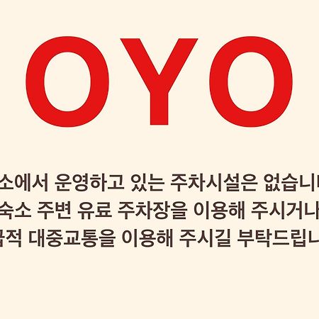 Oyo Myeongdong 5 Lodge Seul Exterior foto