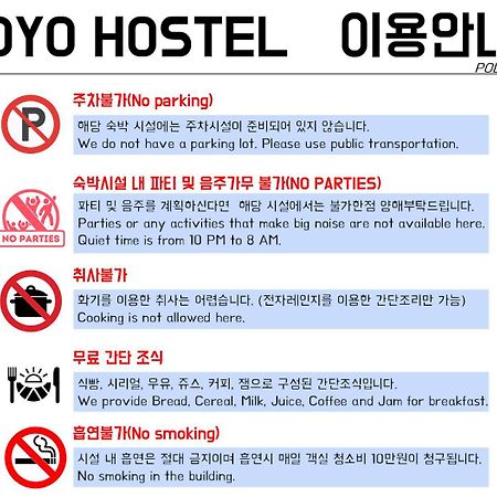 Oyo Myeongdong 5 Lodge Seul Exterior foto